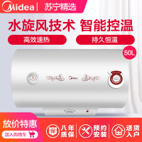 Midea/美的 F50-21WA1美的热水器机械式储水式电热水器50升L洗澡淋浴2100W21S1升级版