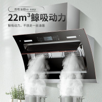 荣事达(Royalstar)750mm侧吸抽油烟机家用大吸力油烟机双电机脱排吸油烟机 烟机[22立方+自清洗+挥手自开合