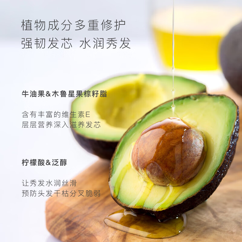 东方宝石 修护香氛洗发水(柔情花香)300ml高清大图