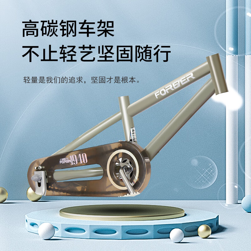 永久(FOREVER)儿童自行车女孩男孩中大童3-6岁6-10-12岁学生脚踏车单车童车 灰色 14寸高清大图