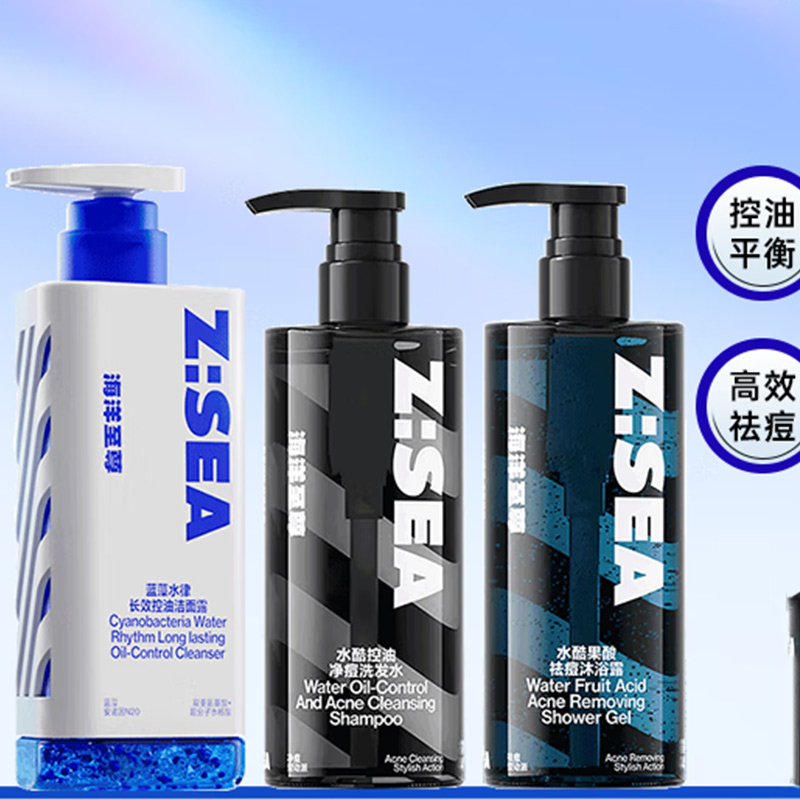 海洋至尊 净痘洗发沐浴400ml*2+三棱镜洁面150g高清大图