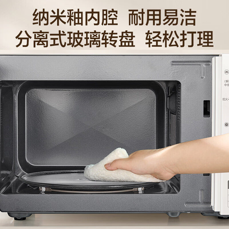苏泊尔SW20M1家用微波炉 20升360度转盘加热 五档火力双旋钮操控 快速解冻易清洗高清大图