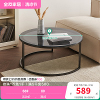 全友家居圆茶几670229 【简约风丨钢化玻璃】高圆茶几A 详询客服