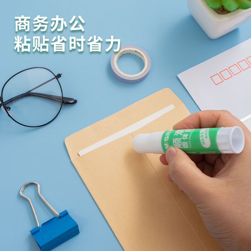 晨光(M&G)固体胶顺滑系列9g ASGN7102A高清大图