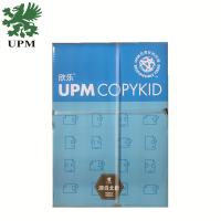 (新好)欣乐 UPM 70克8K复印纸 UPM多功能A4打印纸 4包/箱