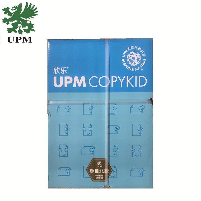 (新好)欣乐 UPM 70克8K复印纸 UPM多功能A4打印纸 4包/箱
