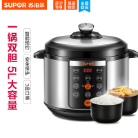 苏泊尔(SUPOR) 电压力锅 CYSB50YC6B-100 5L/升双内胆大容量电高压锅饭煲电饭锅电饭煲压力锅多用途锅