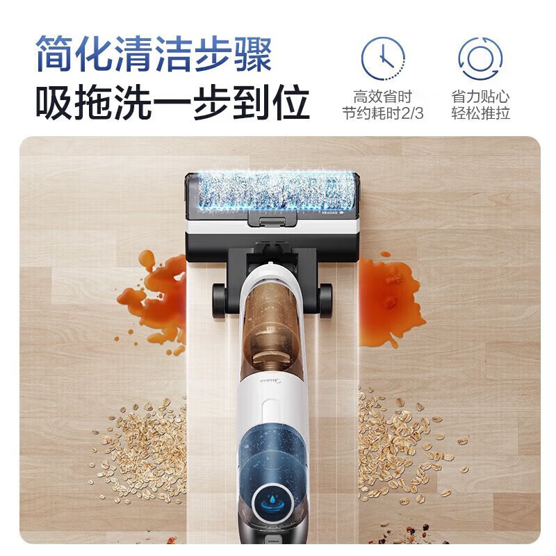 美的(Midea)洗地机G3无线家用洗拖吸一体机电动拖把家用手持吸尘器扫地机 自清洁