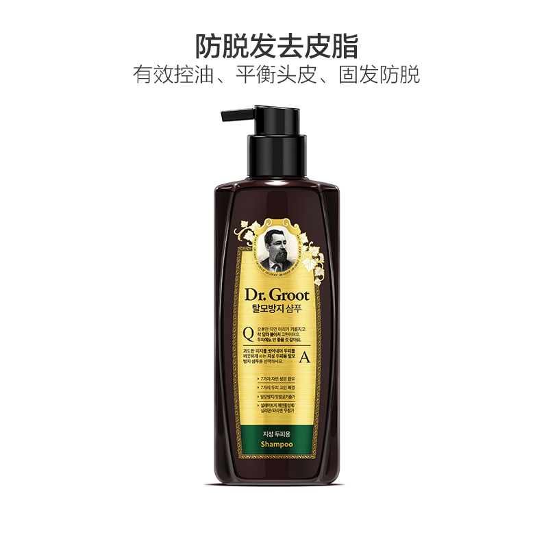 [防脱发洗发水]ReEn睿嫣 Dr.Groot克洛特 无硅油去皮脂洗发水(油性头皮)400ml 所有发质 所有人群