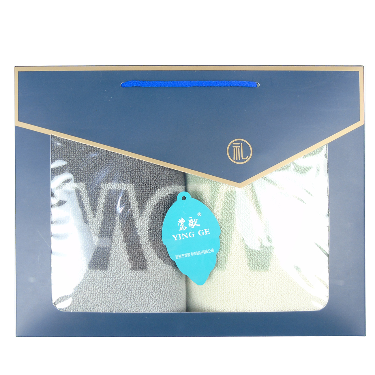 莺歌 A类纯棉素色毛巾两条装75*35(±2)cm*2(颜色随机) 盒高清大图