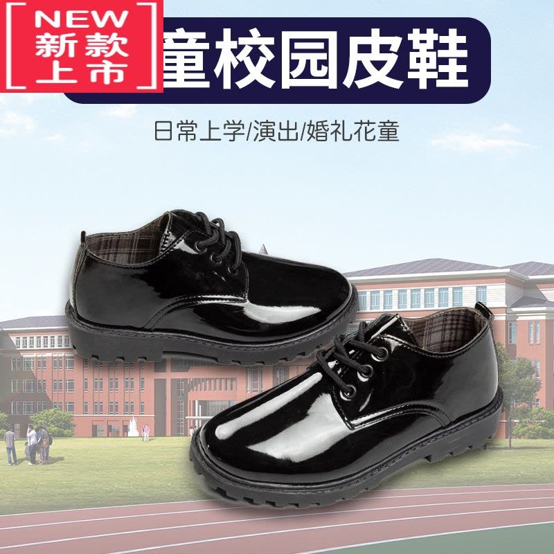 可莉允男童皮鞋软底英伦风中大童新款春秋儿童校园学生合唱演出皮鞋运动休闲鞋图片
