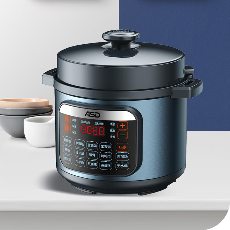 爱仕达(ASD)电压力锅双胆5升 AP-Y50E196