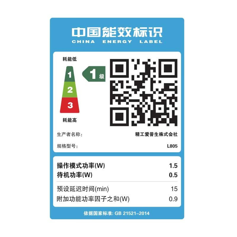 爱普生(EPSON) 墨仓式L805 景点专用 无线照片打印机 彩色相片6色喷墨打印机墨仓式替代L810 R330 标配