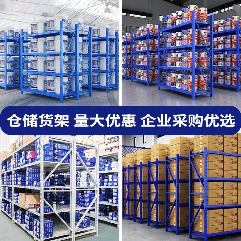 货架仓库货架置物架展示架轻型货架 长200*高200cm高宽50cm(轻型)高清大图