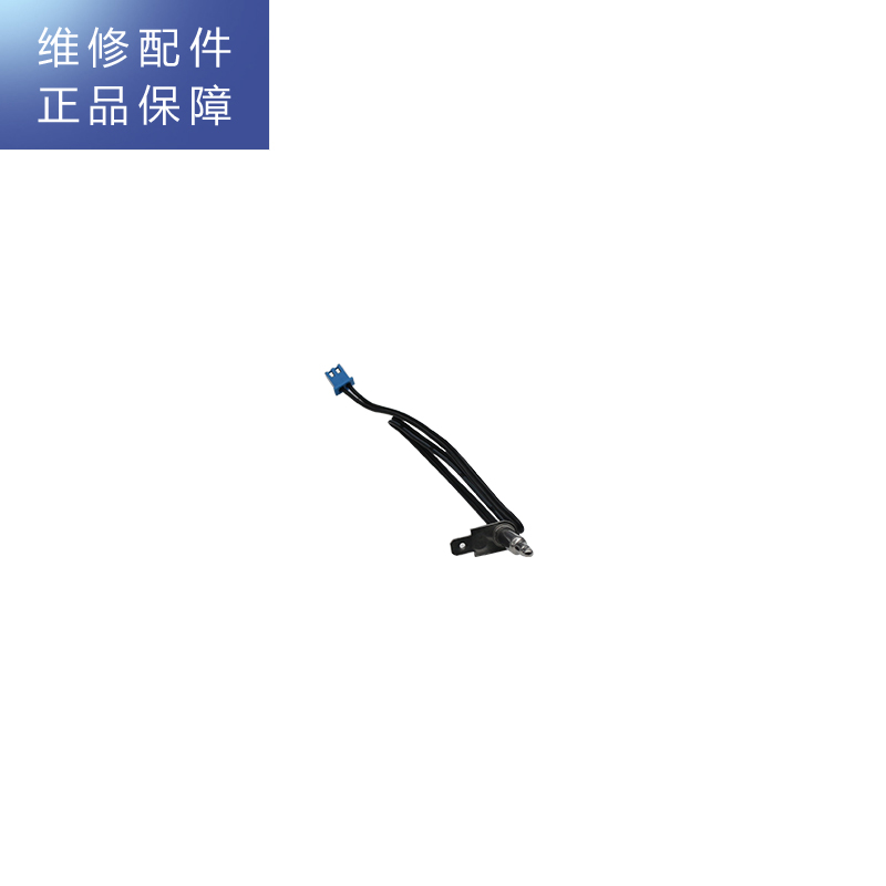 帮客材配 Whirlpool惠而浦台式净饮一体机WK-AP06D净水机 原水温探头高清大图