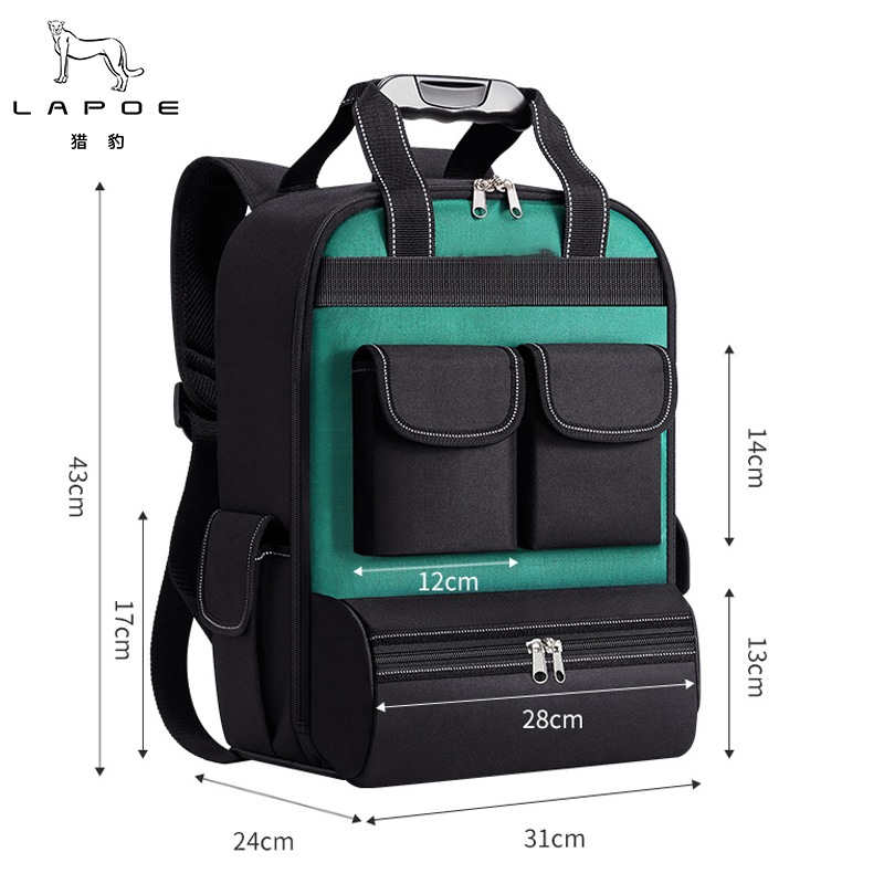猎豹双肩工具包绿色LB29个