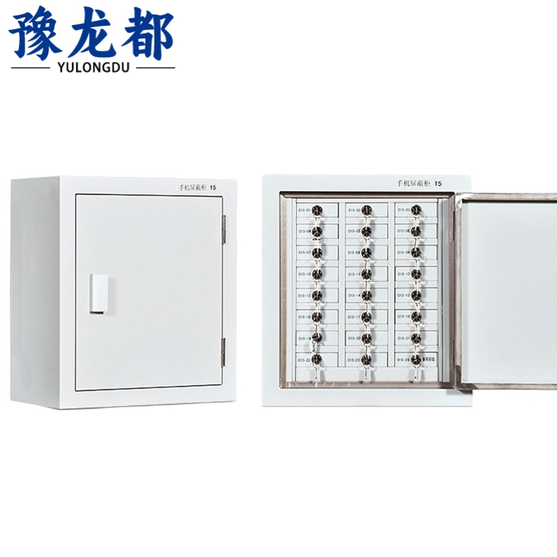 豫龙都手机屏蔽柜24格台