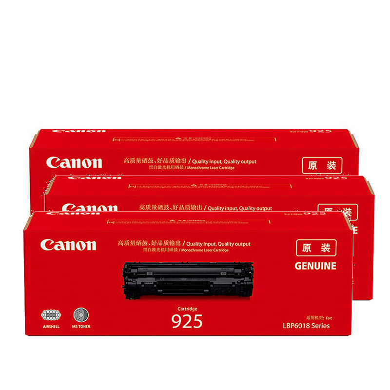 佳能canoncrg925黑色硒鼓适用lbp6018wlicmf3010黑色硒鼓