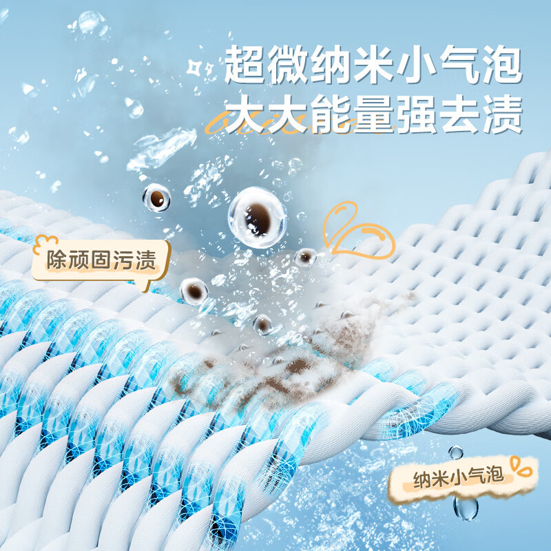 [官方正品]小天鹅小乌梅2.0 滚筒洗衣机全自动家用超薄全嵌 超微净泡水魔方AI智能投放TG100S83PROW 奶油白高清大图