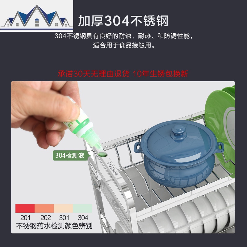 304不锈钢厨房碗架沥水架晾放碗筷碗碟盘子沥碗柜收纳盒置物架2层 三维工匠高清大图