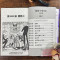 [正版]海贼王漫画书第八十八册 航海王漫画书卷88狮子 one piece全集之一 尾田荣一郎日本中文版青少年课外