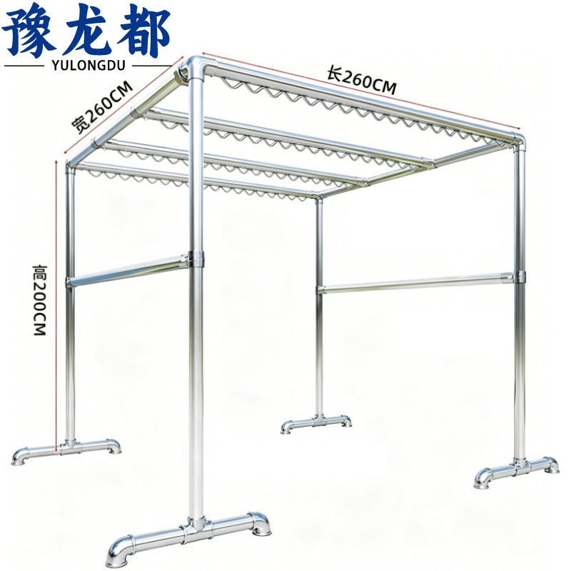 豫龙都 钢管晾衣架 2.6m个
