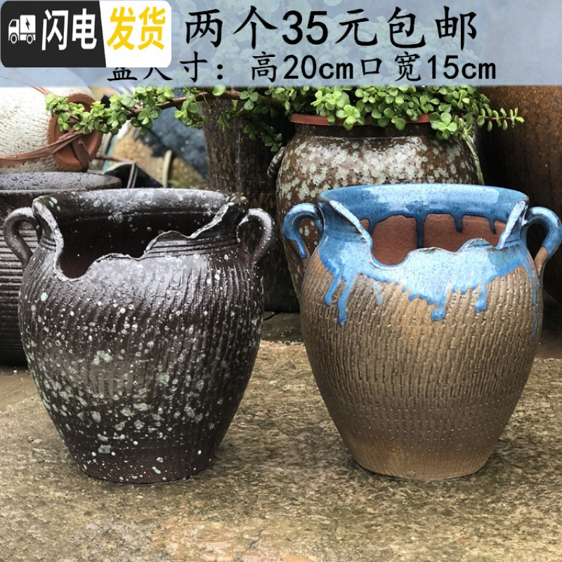 三维工匠花盆大口径陶瓷紫砂简约多肉植物老桩盆绿萝花盆 莲紫色 大花盆容器