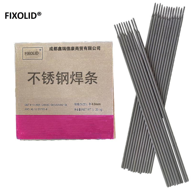 FIXOLID 不锈钢焊条 Φ4.0mm 千克高清大图