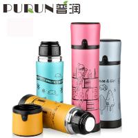 普润 韩版磨砂创意350ML不锈钢可爱女士便携保温杯 情侣水杯保温瓶杯 蓝色