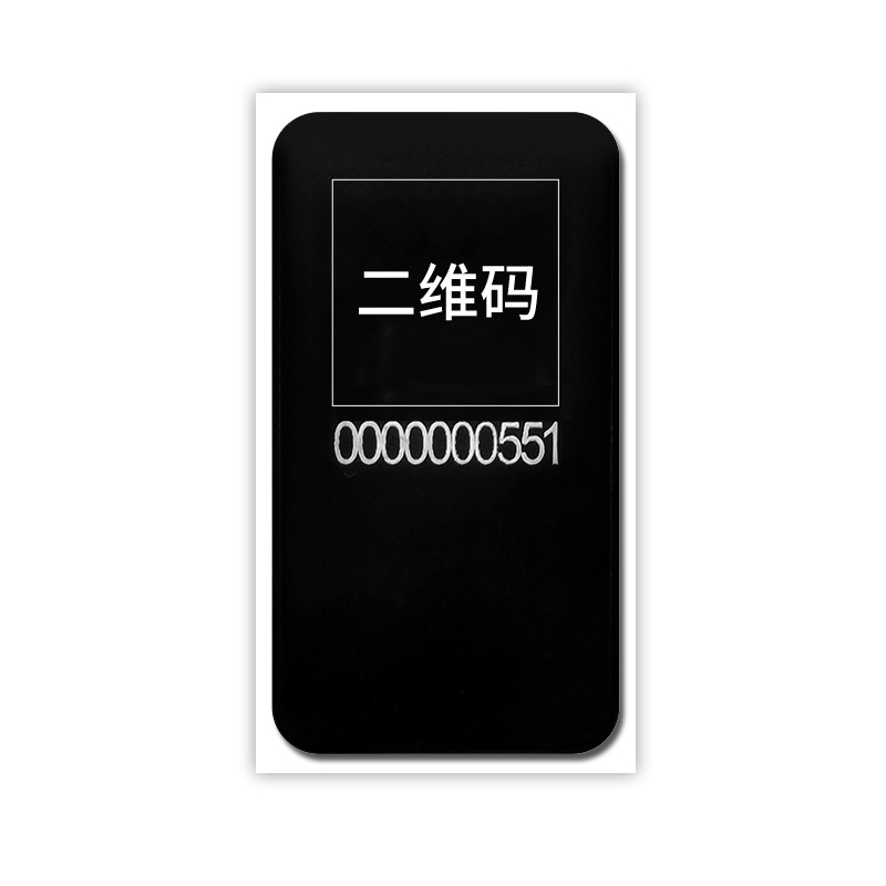 Makeid Y01黑 PET设备标签 43mm*23mm 1 张 黑