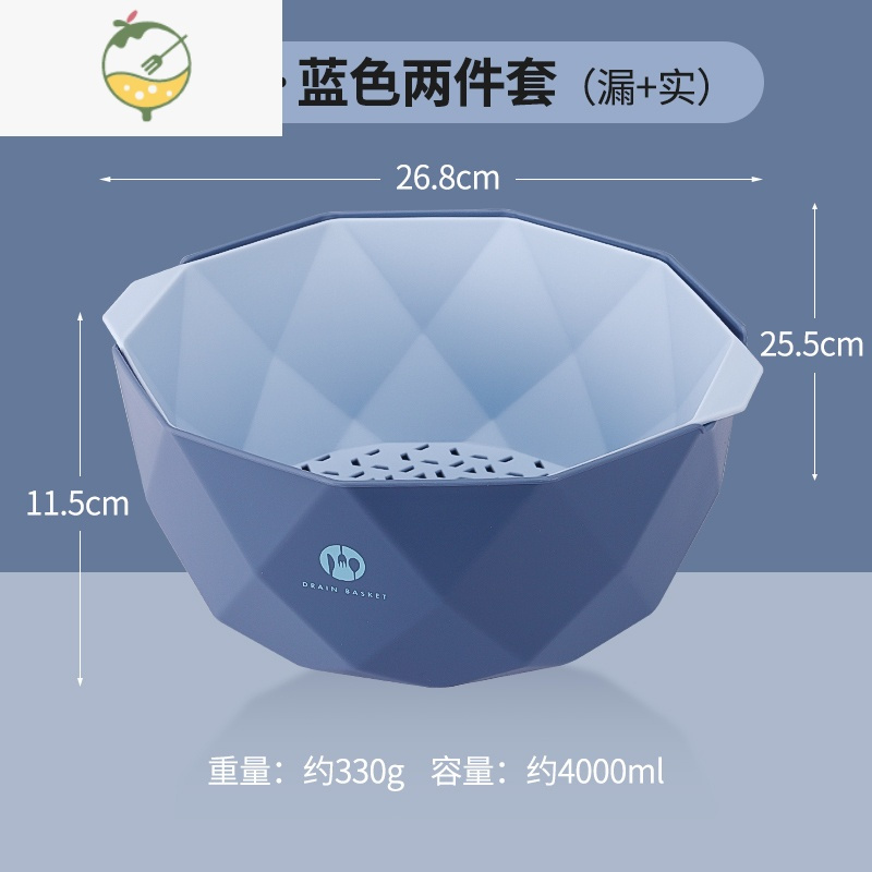 yicheng双层洗菜盆沥水篮网红水果盘客厅洗果篓