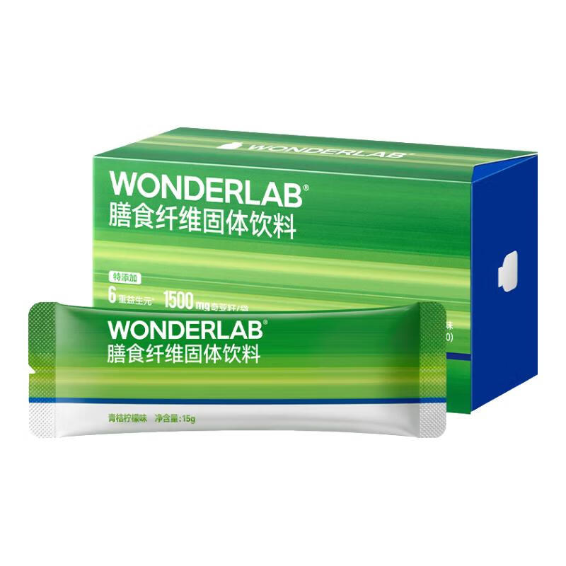 Wonderlab 膳食纤维固体饮料 青桔柠檬味 15g*10条/盒