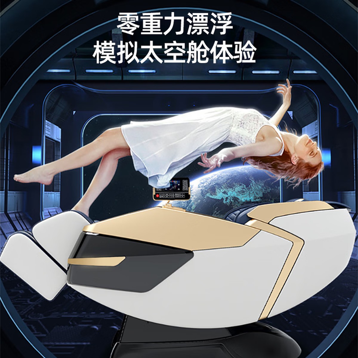 勒德威 勒德威AM-90 豪华电动按摩椅家用按摩椅全自动按摩椅高清大图