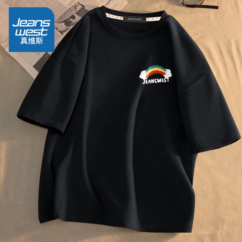 真维斯短袖t恤男2022夏季新款纯棉半袖青少年潮流百搭大码体恤衫D图片