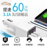纽曼车载充电器一拖三USB手机快充车用多功能汽车点烟器转换插头