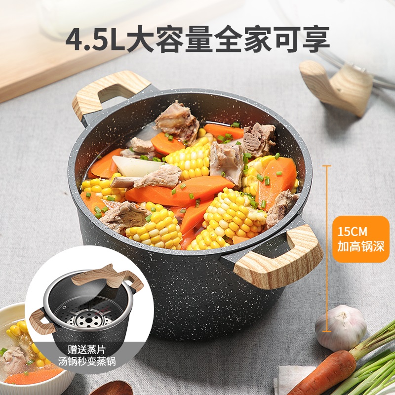 炊大皇厨具套装全套家用电磁炉厨房锅具炒锅麦饭石色不粘炒菜锅 麦饭石色3件高清大图