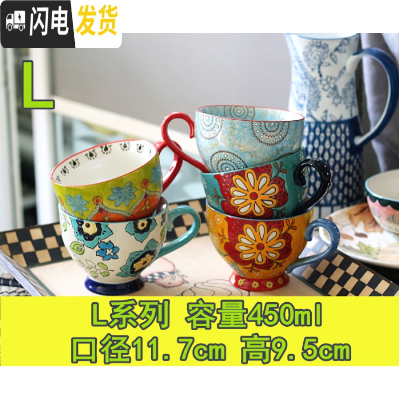三维工匠北欧手绘特色牛奶麦片早餐杯红茶杯大容量陶瓷咖啡杯子马克杯高清大图