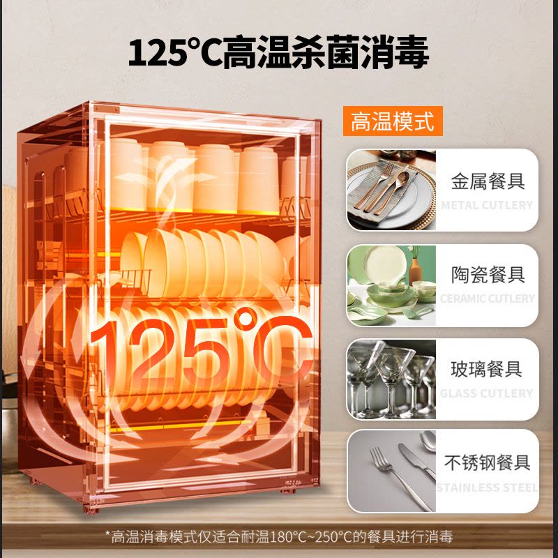 [政府补贴]康宝(Canbo)消毒柜家用台式小型 中高温立式餐具碗碟筷子烘干保洁消毒碗柜 茶杯厨房碗柜XDR60-BW图片