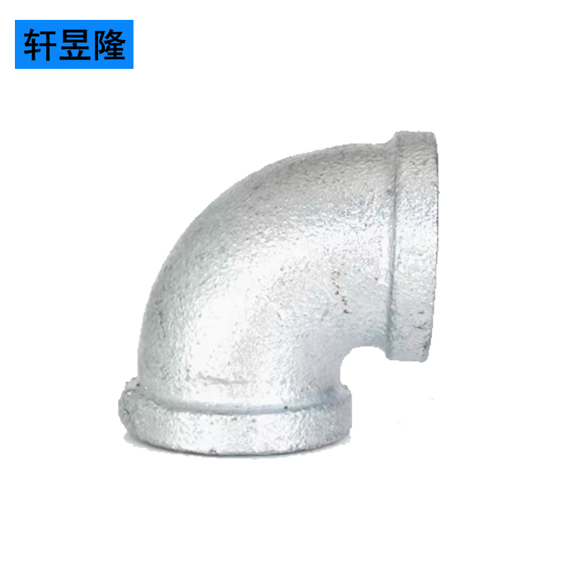 轩昱隆镀锌弯头DN20/个高清大图