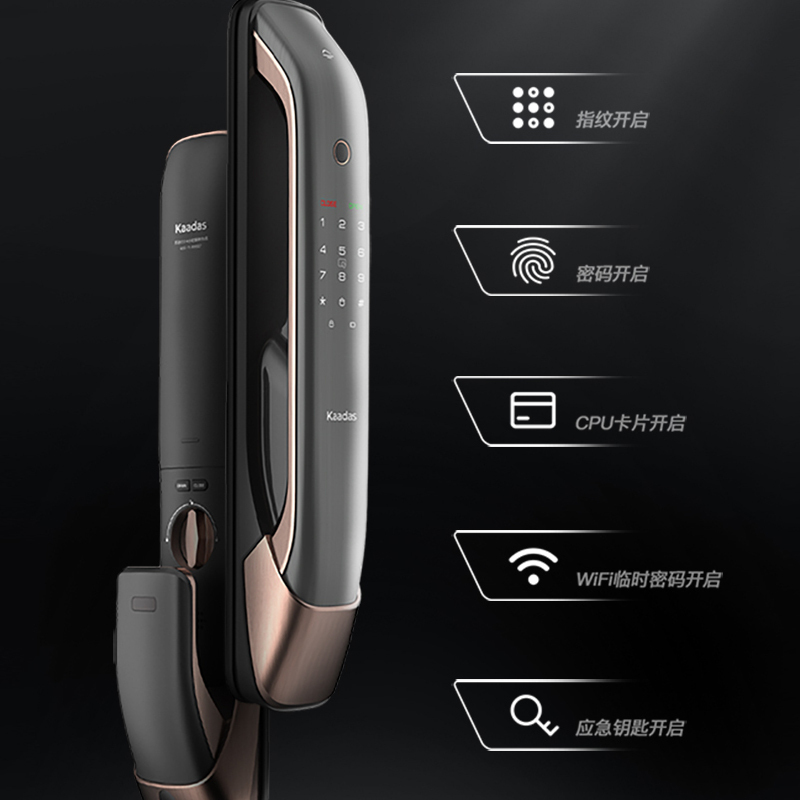 凯迪仕(Kaadas)智能锁K12 星空灰全自动推拉式指纹锁家用防盗门锁磁卡锁电子锁密码锁防猫眼锁WIFI直连