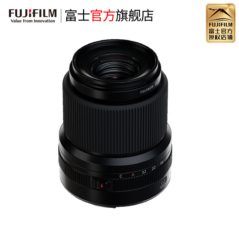 Fujifilm/富士龙镜头GF30mmF3.5 R WR镜头标配富士GF卡口 58mm口径 适用于富士中画幅相机高清大图