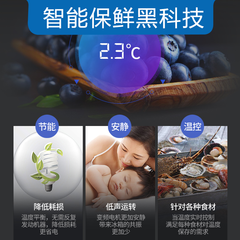 香雪海 小冰箱 家用小型三门冰箱 中门软冷冻 一级能效电冰箱 迷你小型节能冷藏冷冻 租房 宿舍冰箱 82S152E 银色高清大图