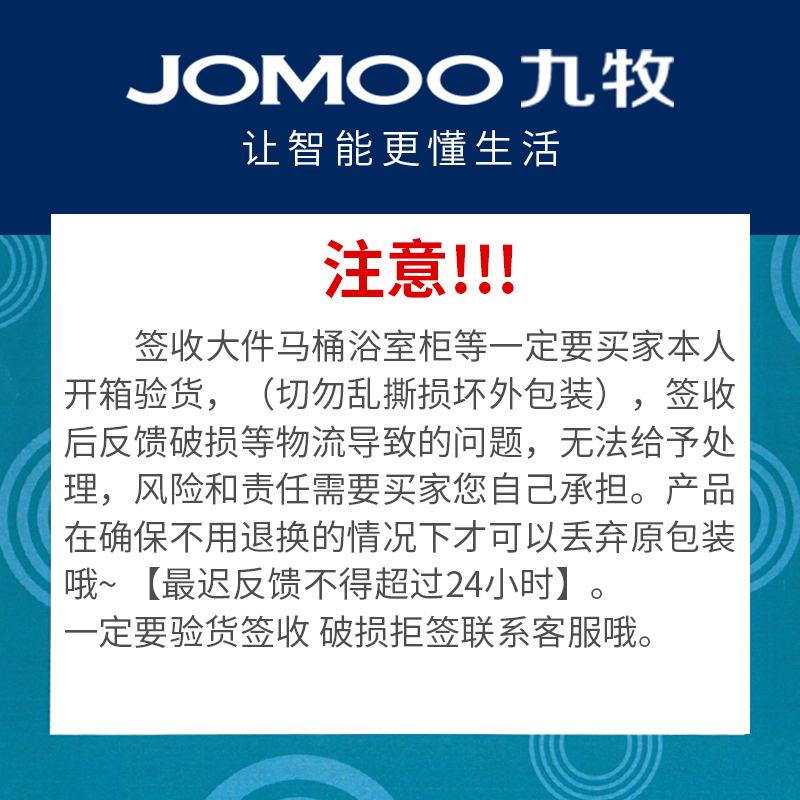 九牧(JOMOO)九牧智能马桶脚感冲水零水压限制有水箱马桶JZT680