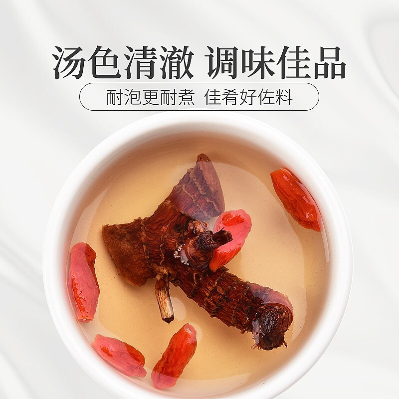 庄民高良姜80g/罐 精选好货小良姜 可泡水保健茶饮