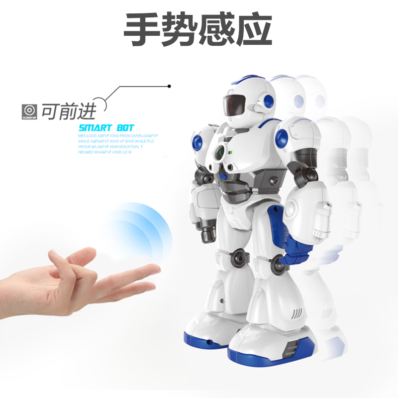 星域传奇(XINGYUCHUANQI) 智能遥控机器人玩具 手感无线遥控儿童电动早教益智唱歌跳舞机械战警 男孩玩具可编程