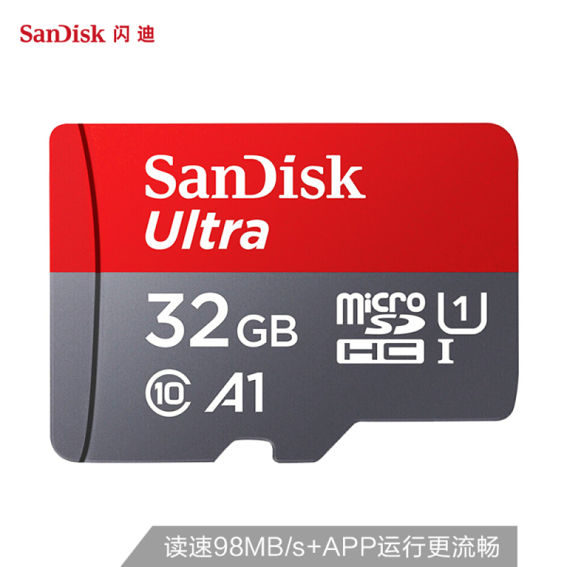 闪迪(SanDisk)SDSQUNC-032G TF至尊高速存储卡/读速98MB/s