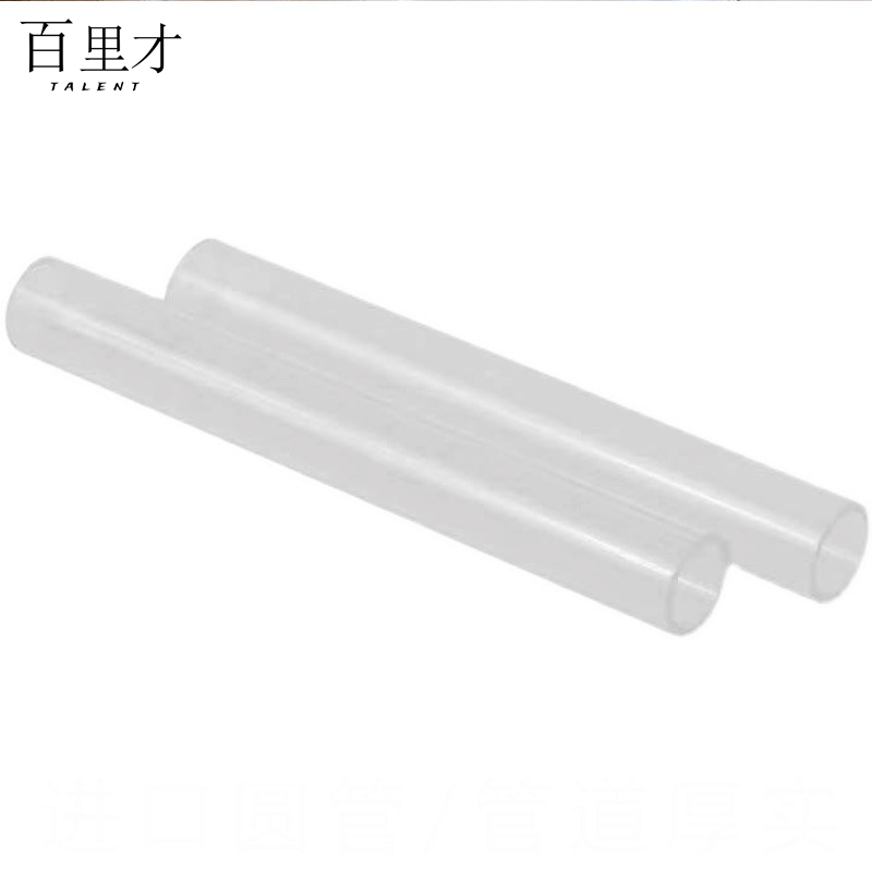 有机玻璃管 20mm图片