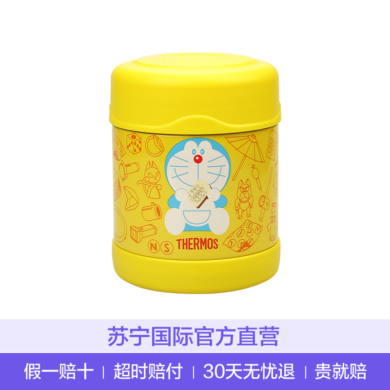[哆啦A梦联名款]THERMOS膳魔师 304不锈钢真空保温杯焖烧罐通用 F3001 YL DRM300ML多啦A梦黄色