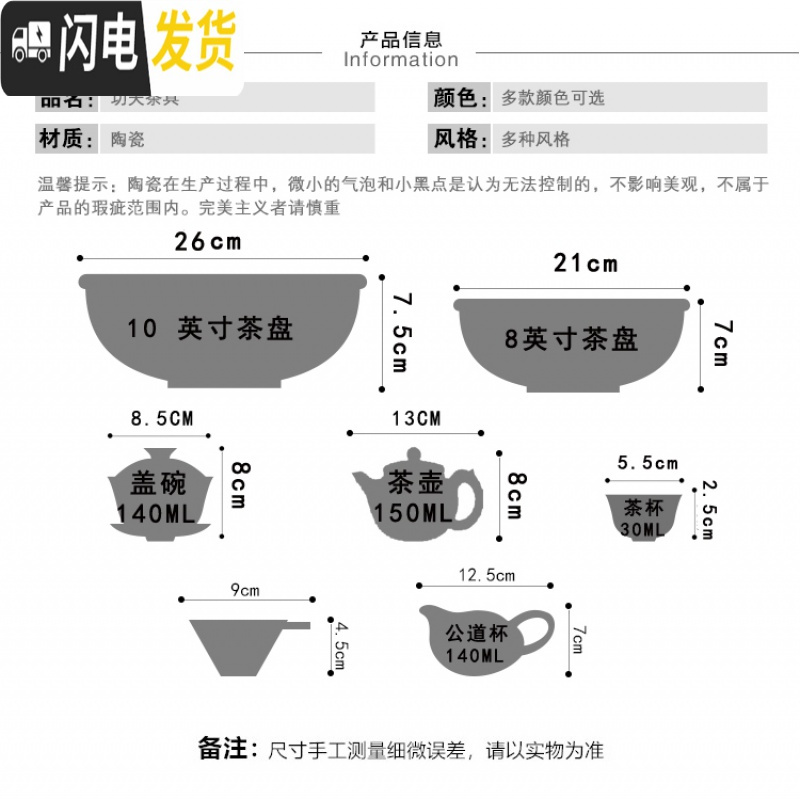 三维工匠潮汕带茶盘功夫茶具套装家用圆形陶瓷白瓷茶壶茶杯现代简约小套 8寸青花盖碗套装