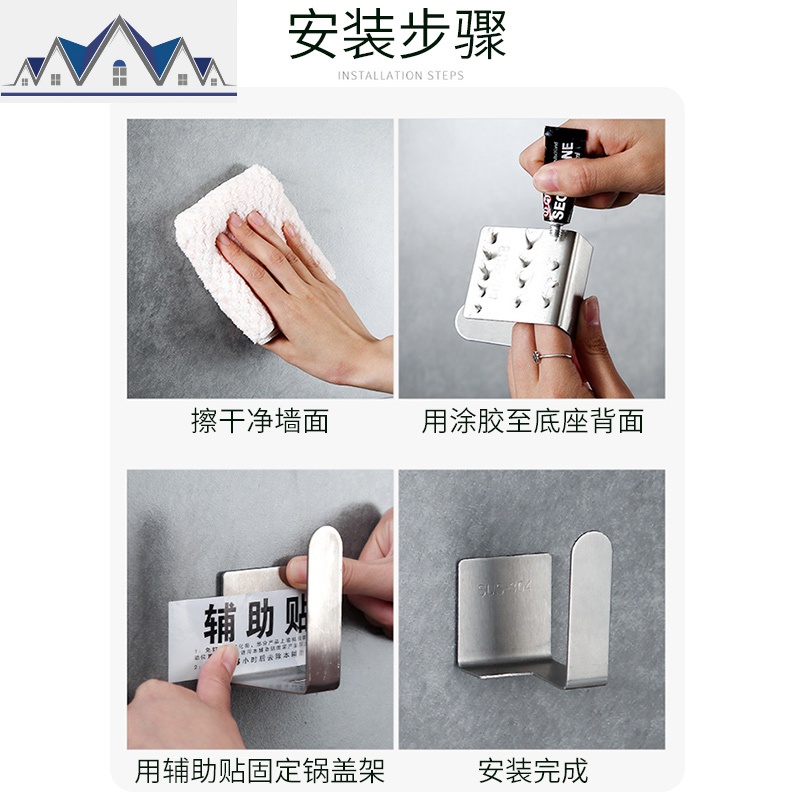 家用厨房锅盖架多功能壁挂式免打孔菜砧案板架置物架不锈钢收纳架 三维工匠高清大图